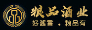 粮品酒业（贵州）有限公司
